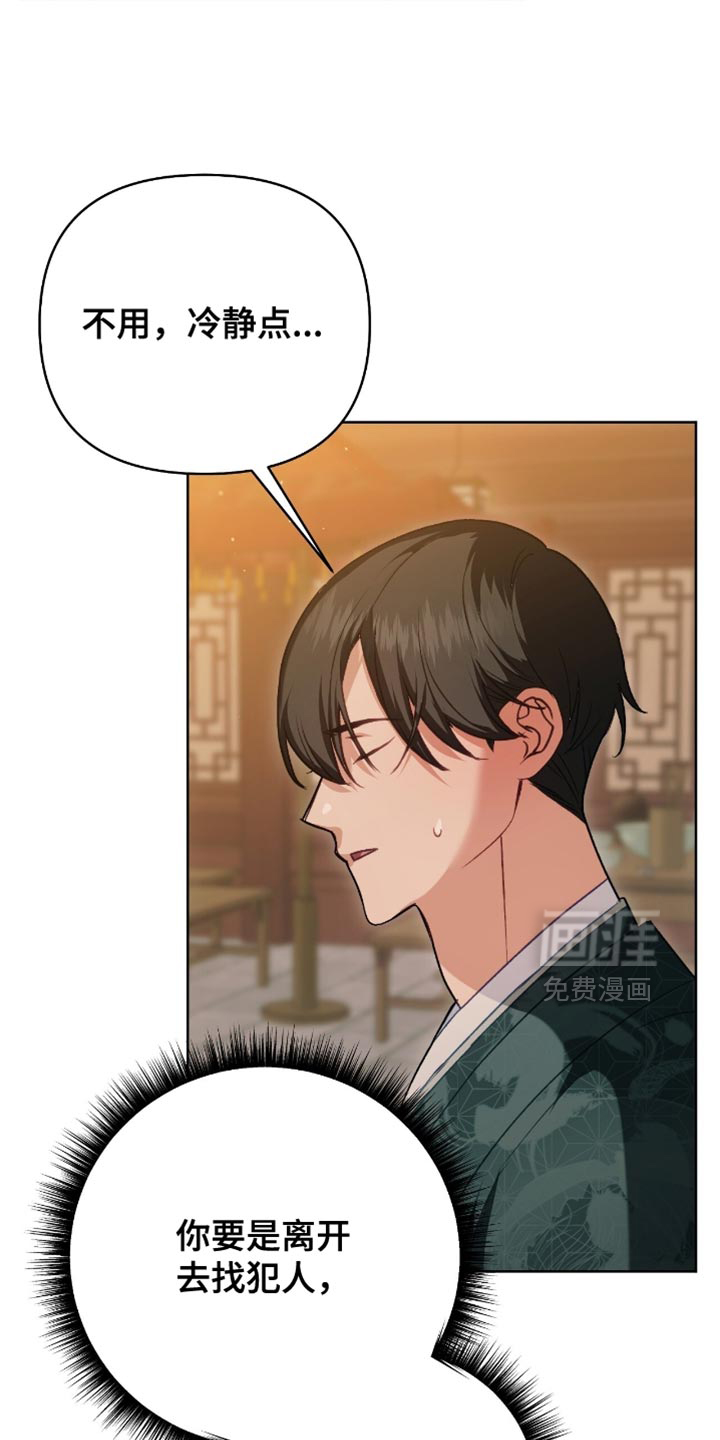 第48话4