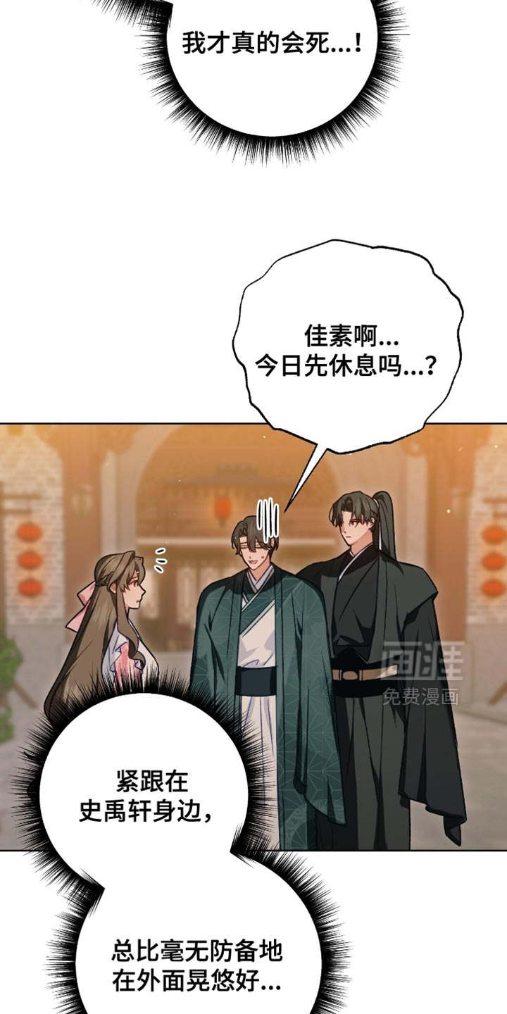 第48话5