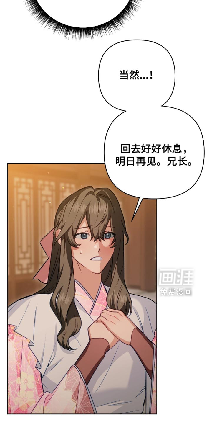 第48话6