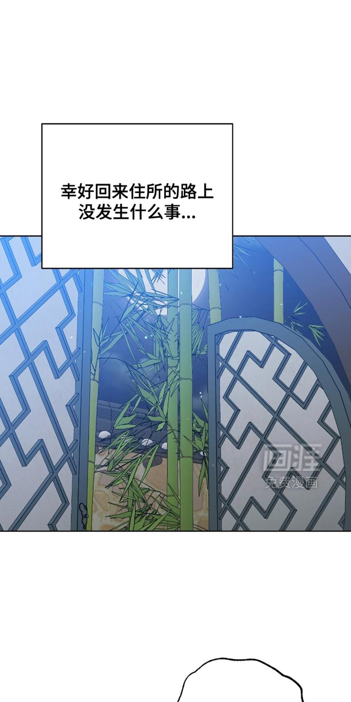第48话7