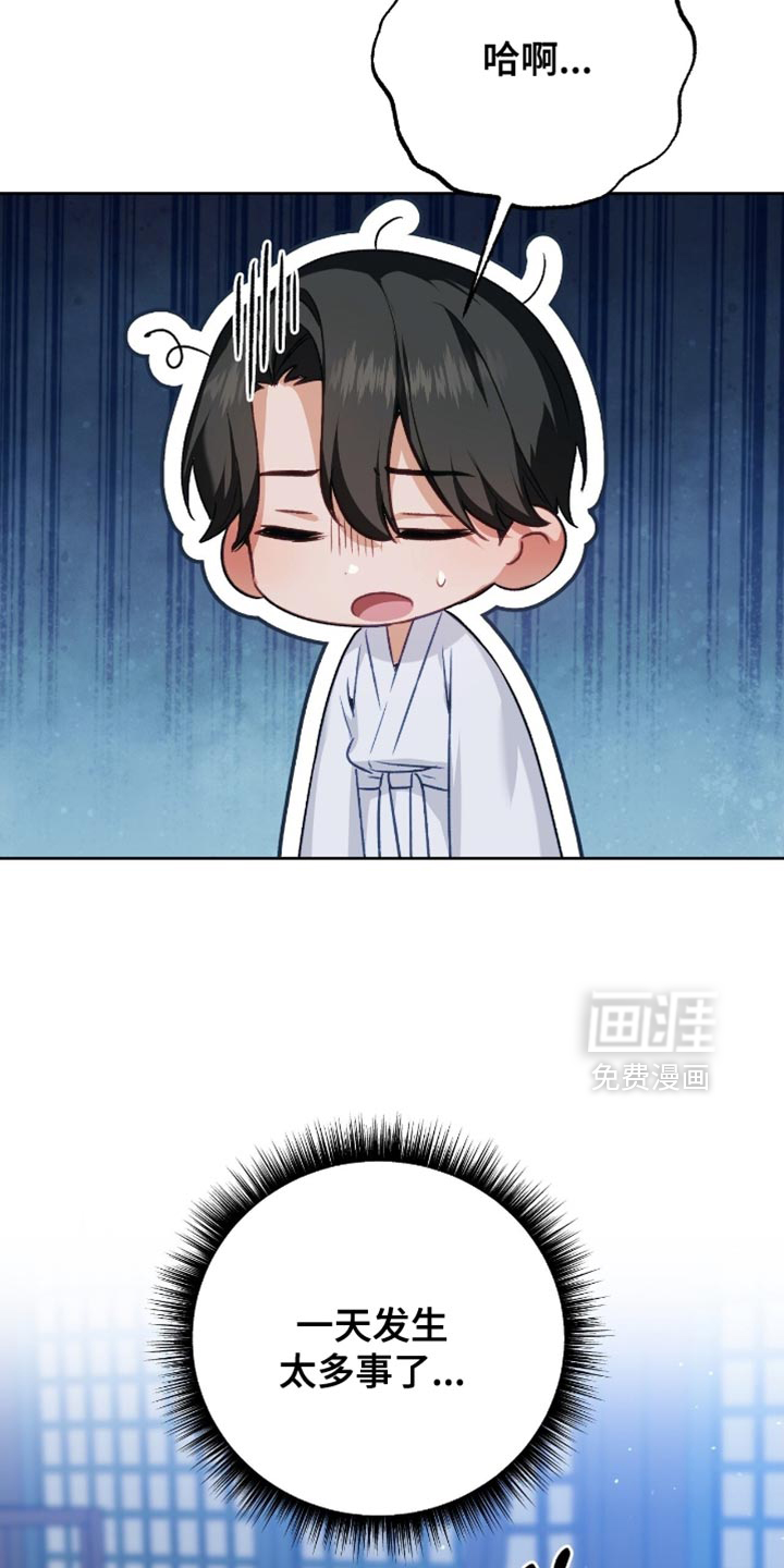 第48话8