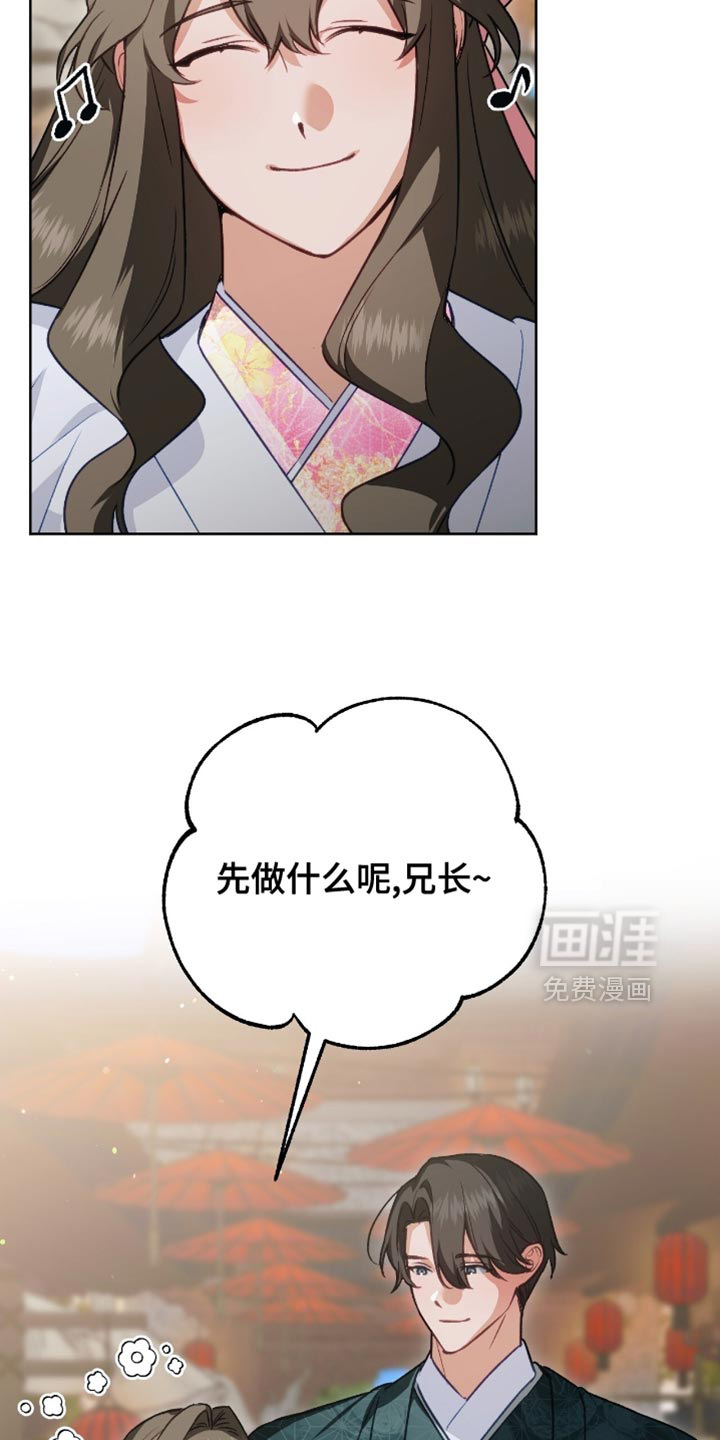 第47话1