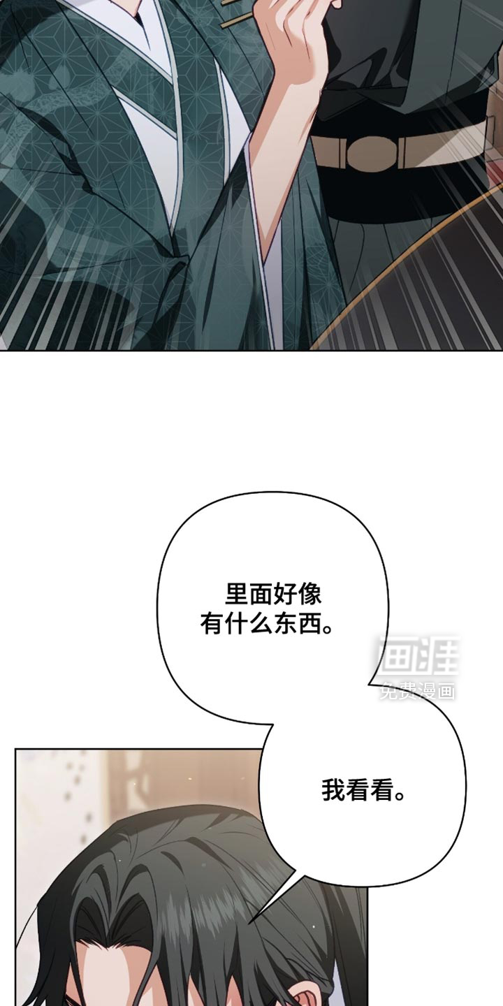 第47话10