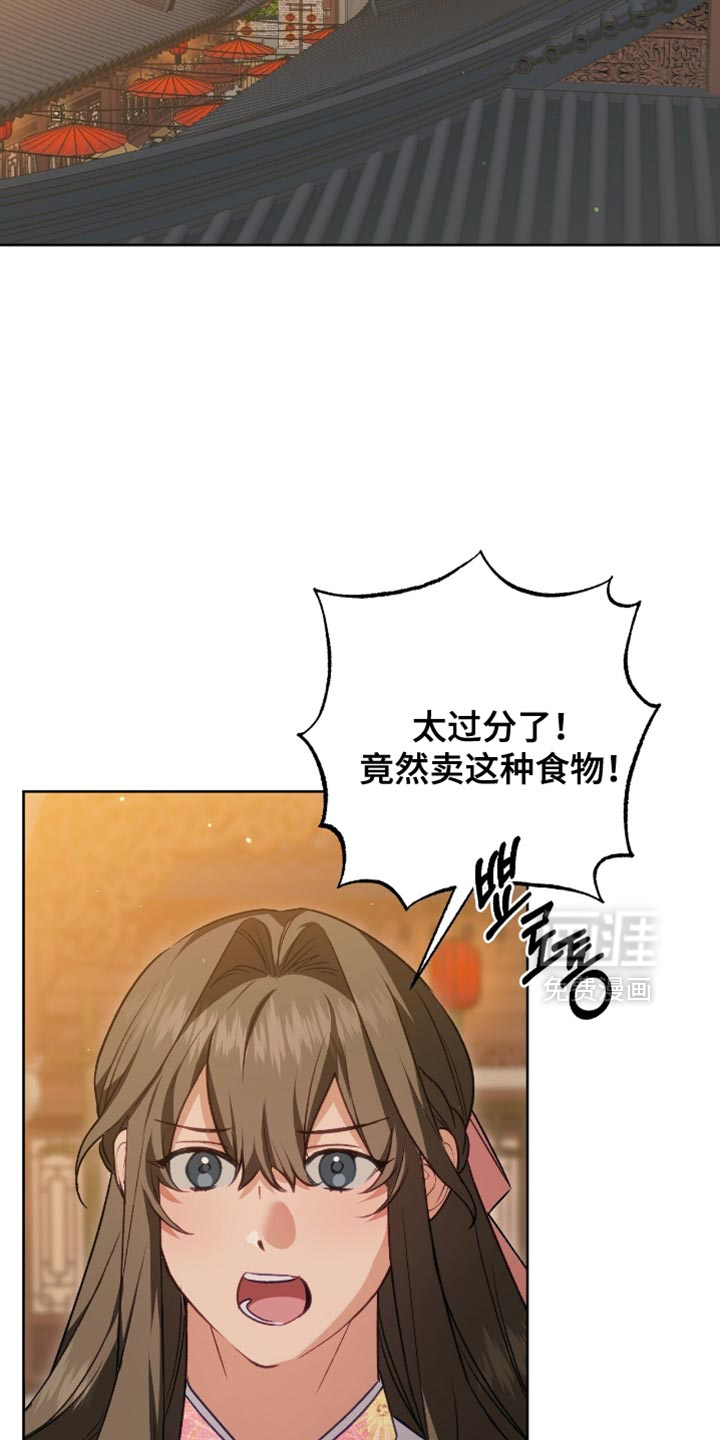 第47话16