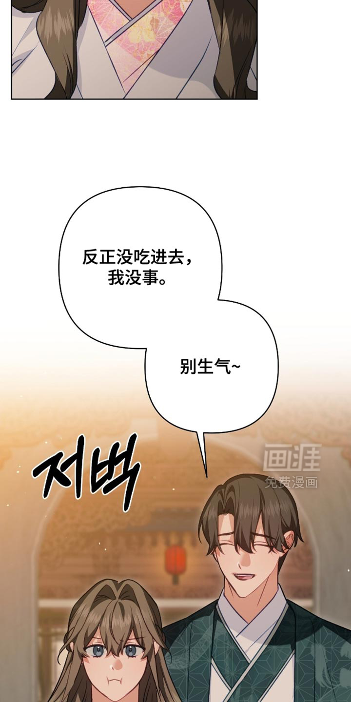 第47话17