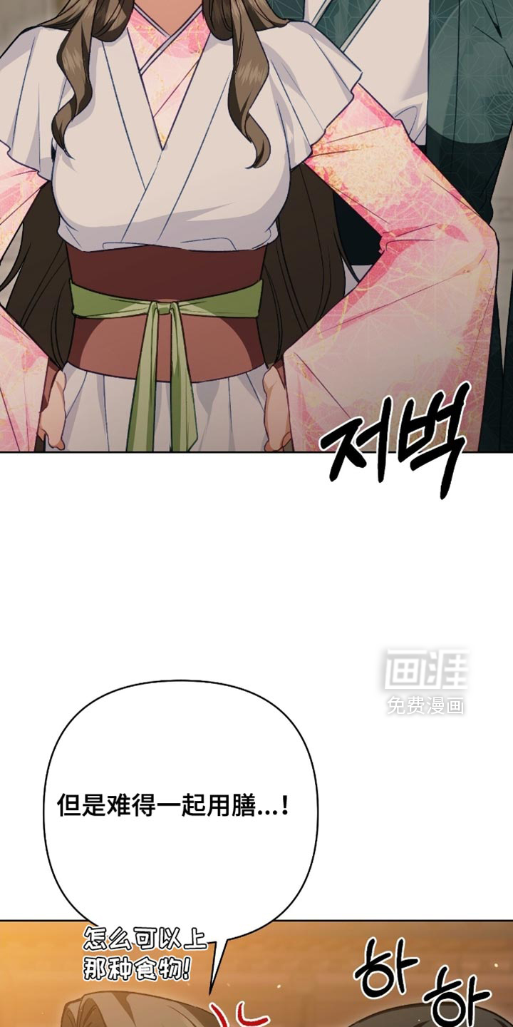 第47话18
