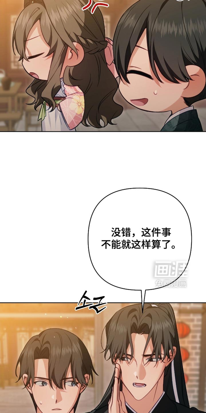 第47话19