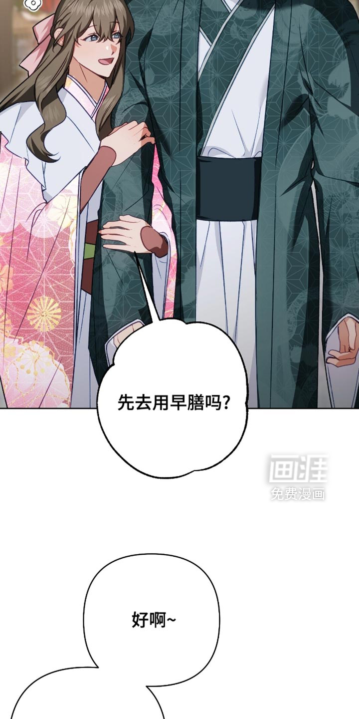第47话2
