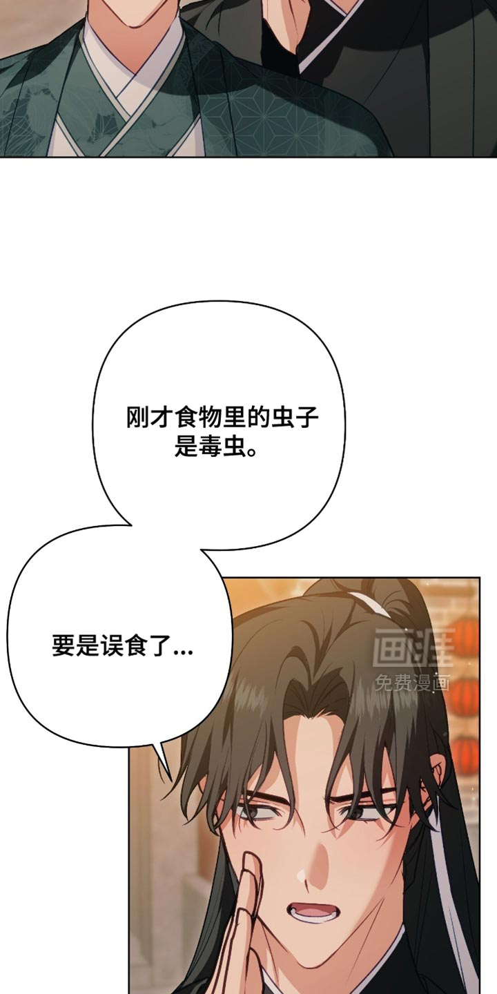 第47话20