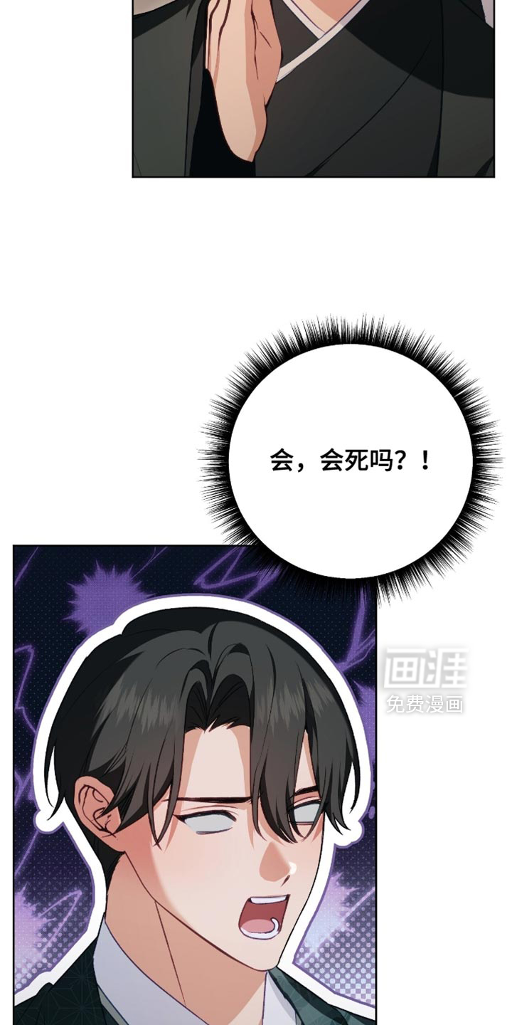 第47话21