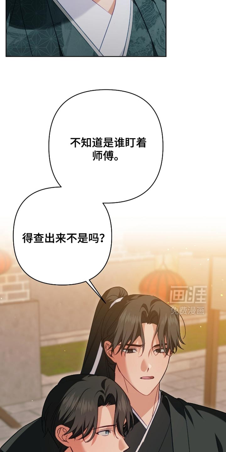 第47话22