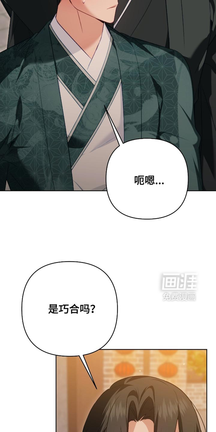 第47话23