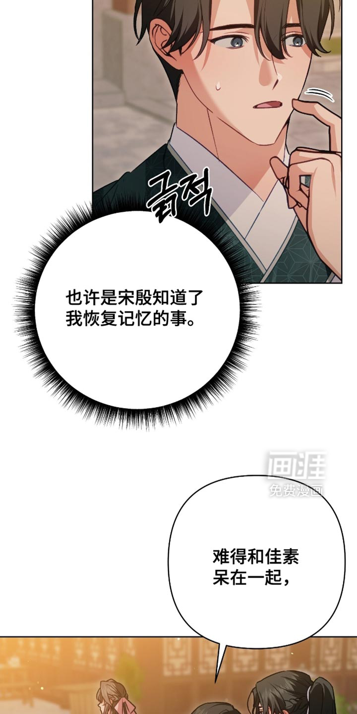第47话24