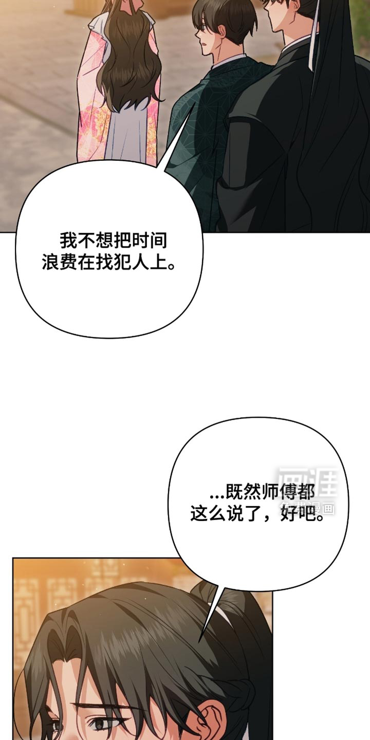 第47话25