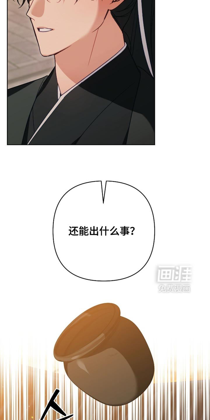 第47话26