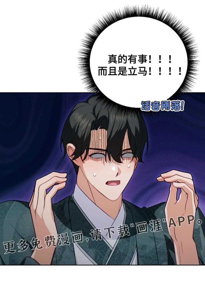 第47话31