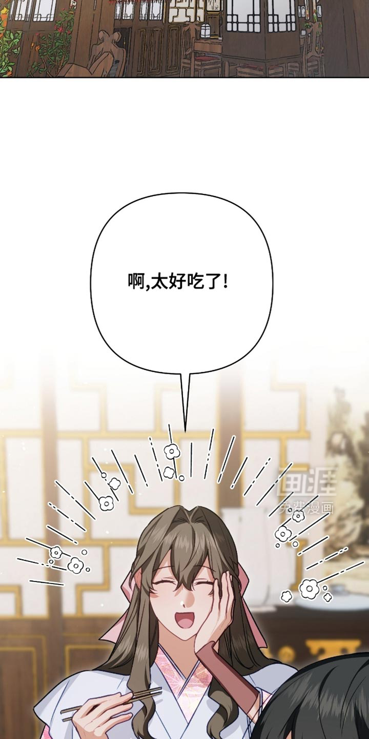 第47话5