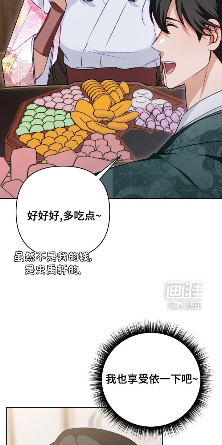 第47话6