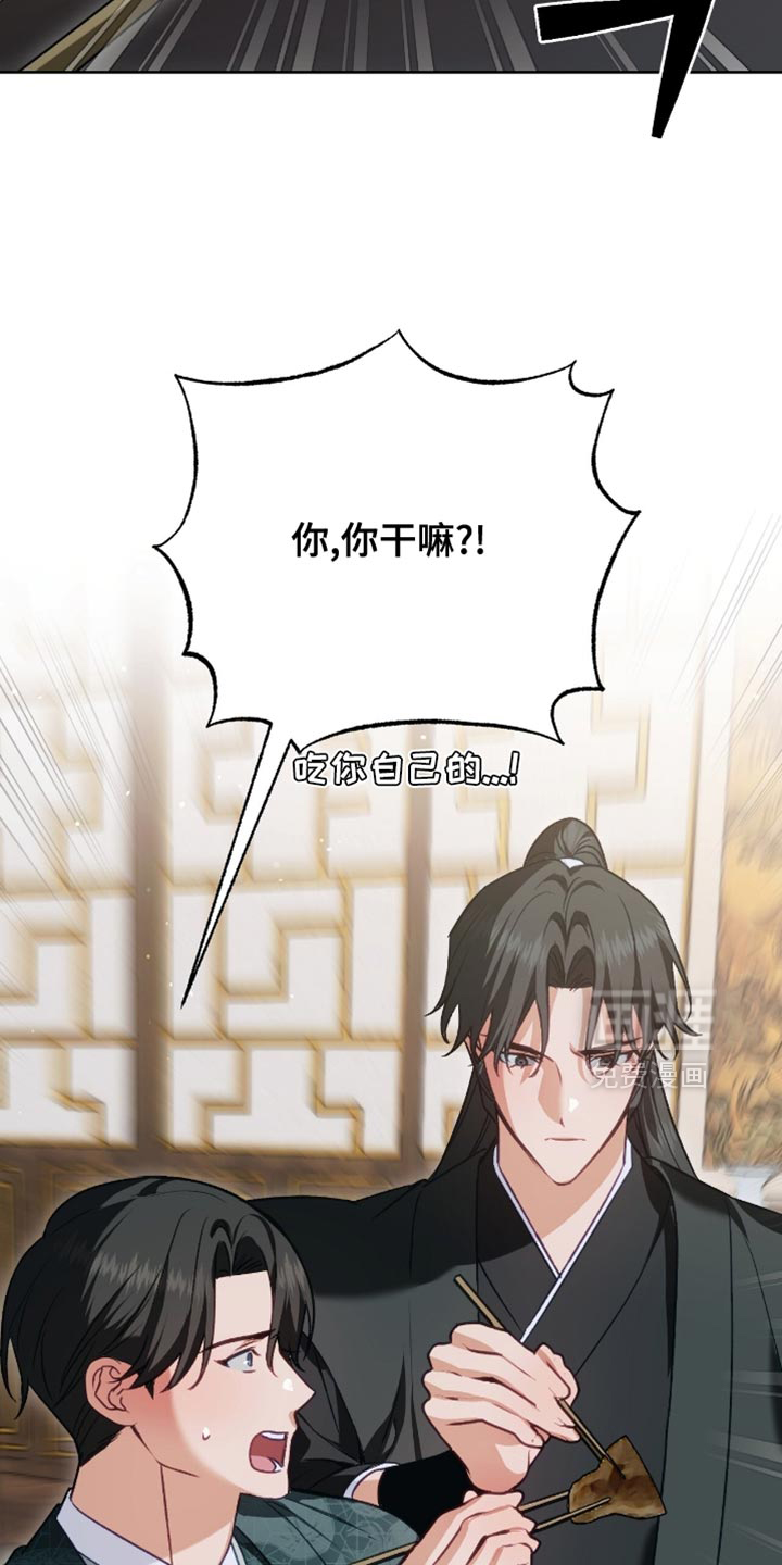 第47话9