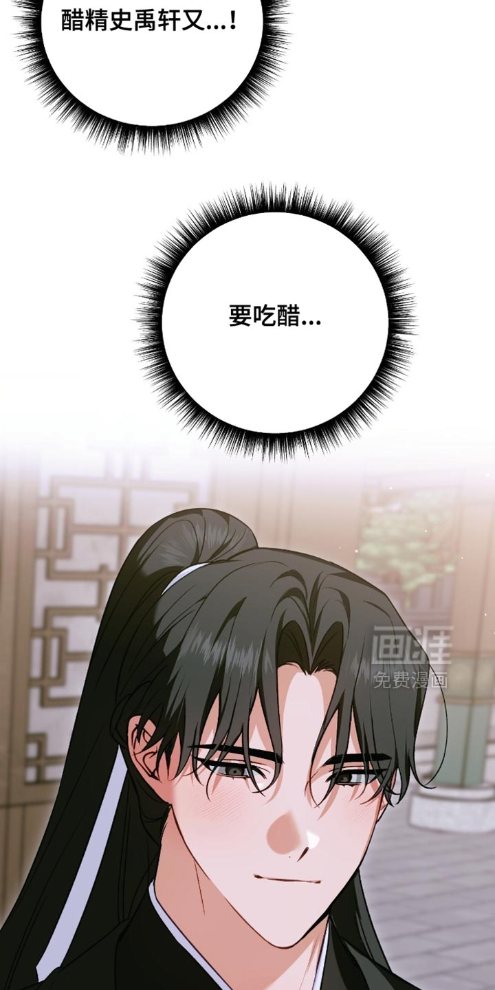 第46话10