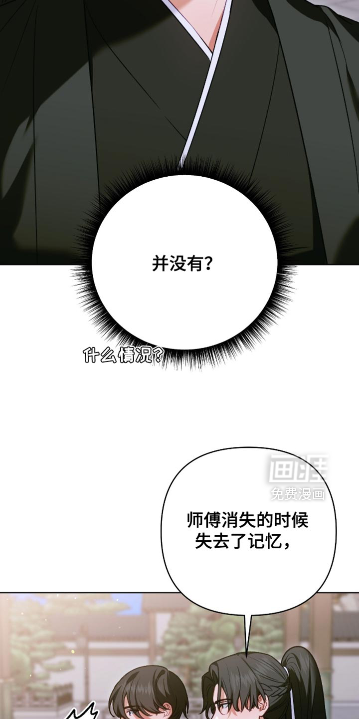 第46话11