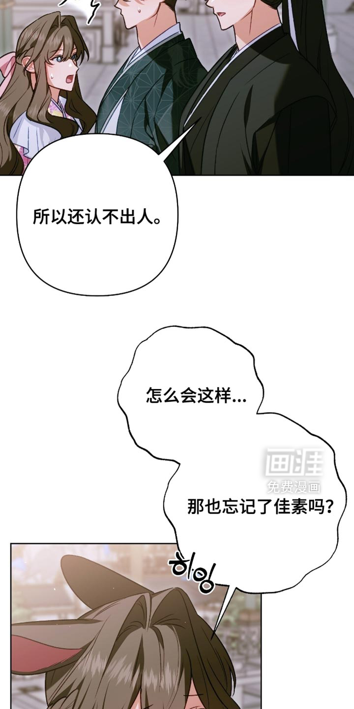 第46话12