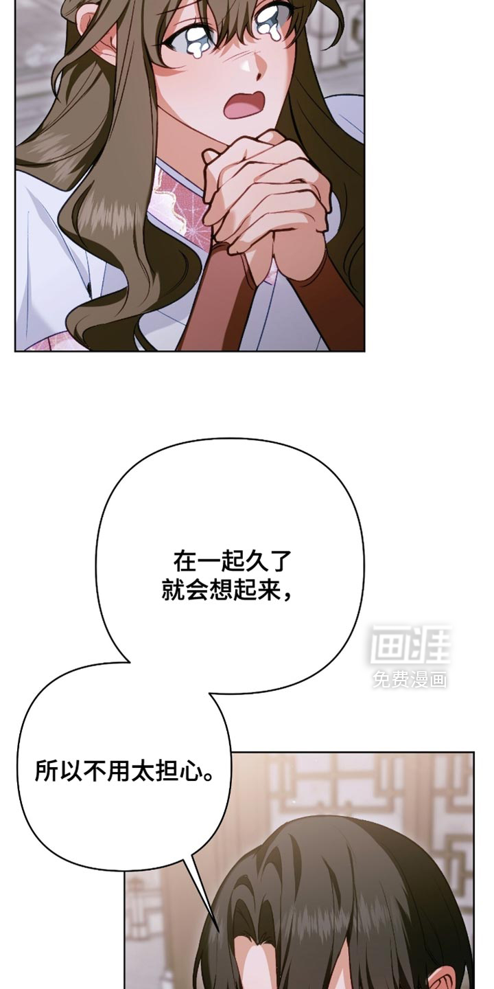 第46话13