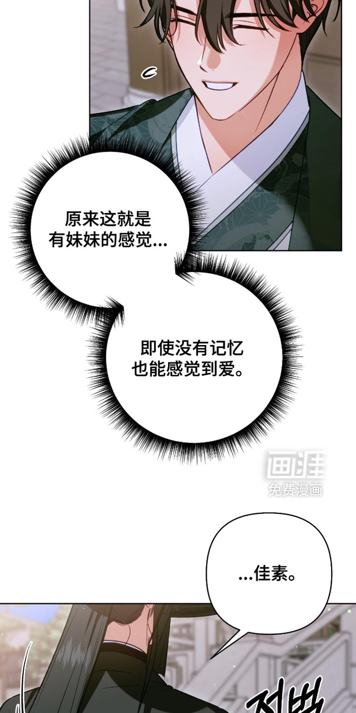 第46话14