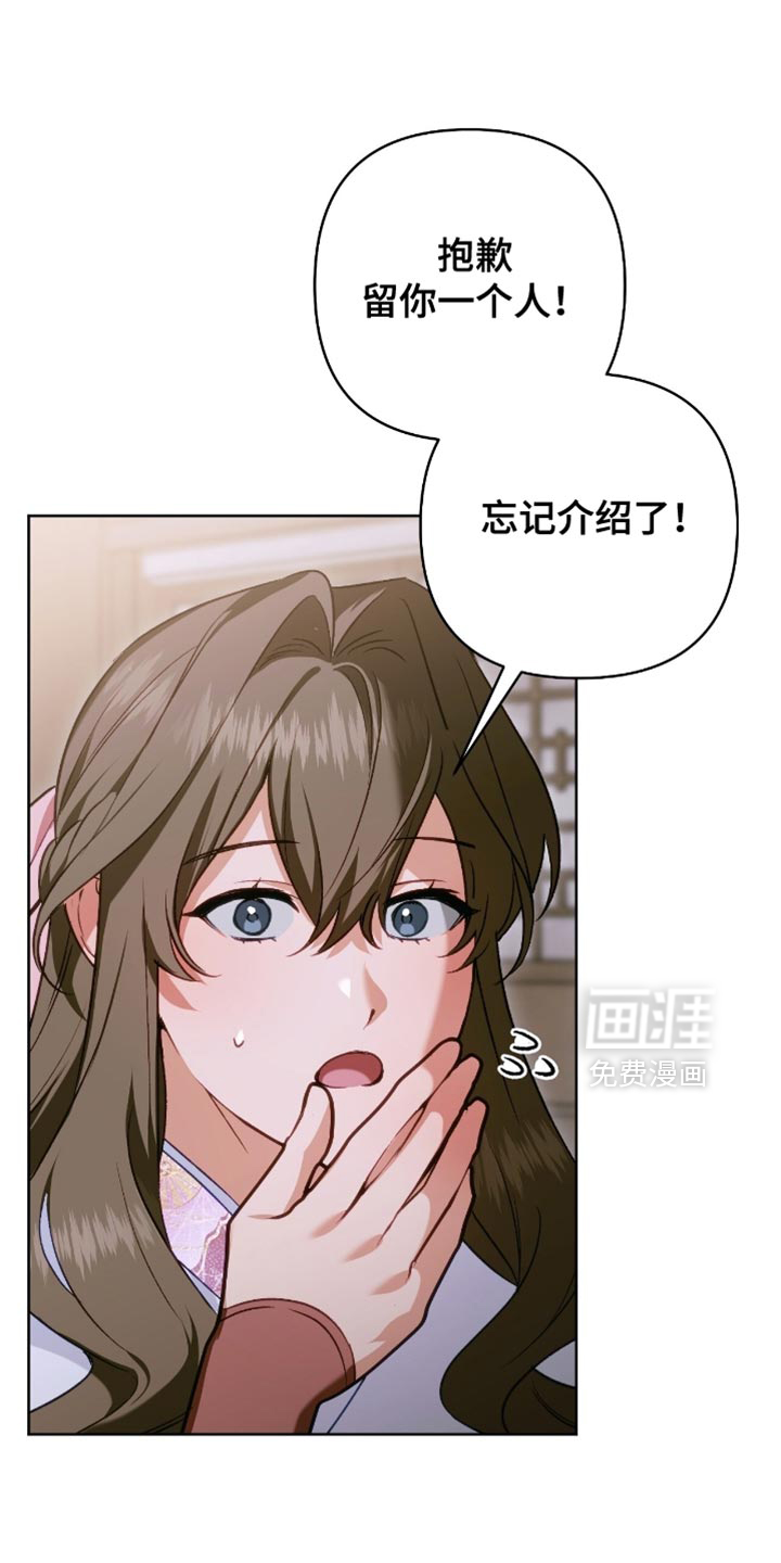 第46话16