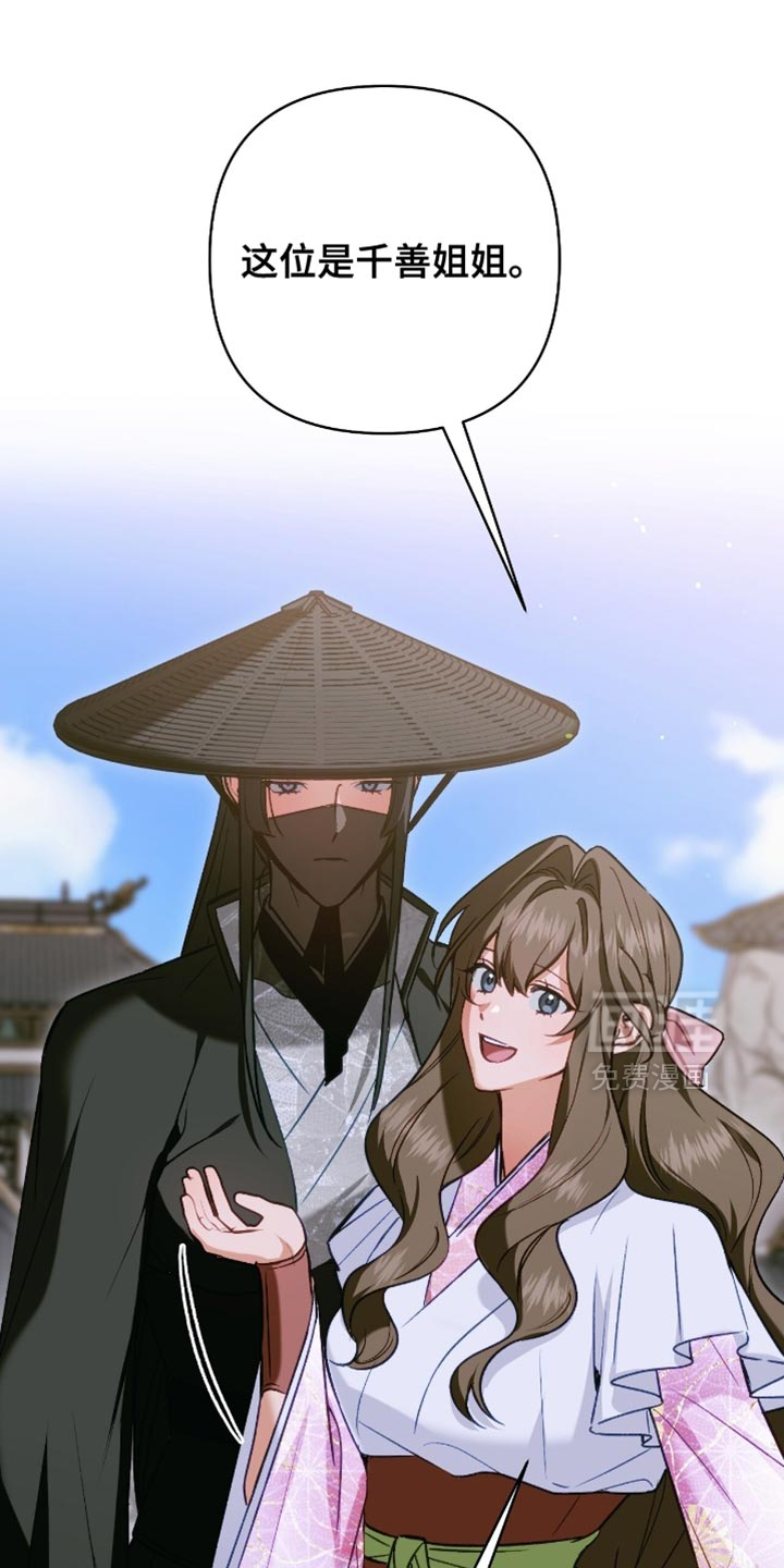 第46话17