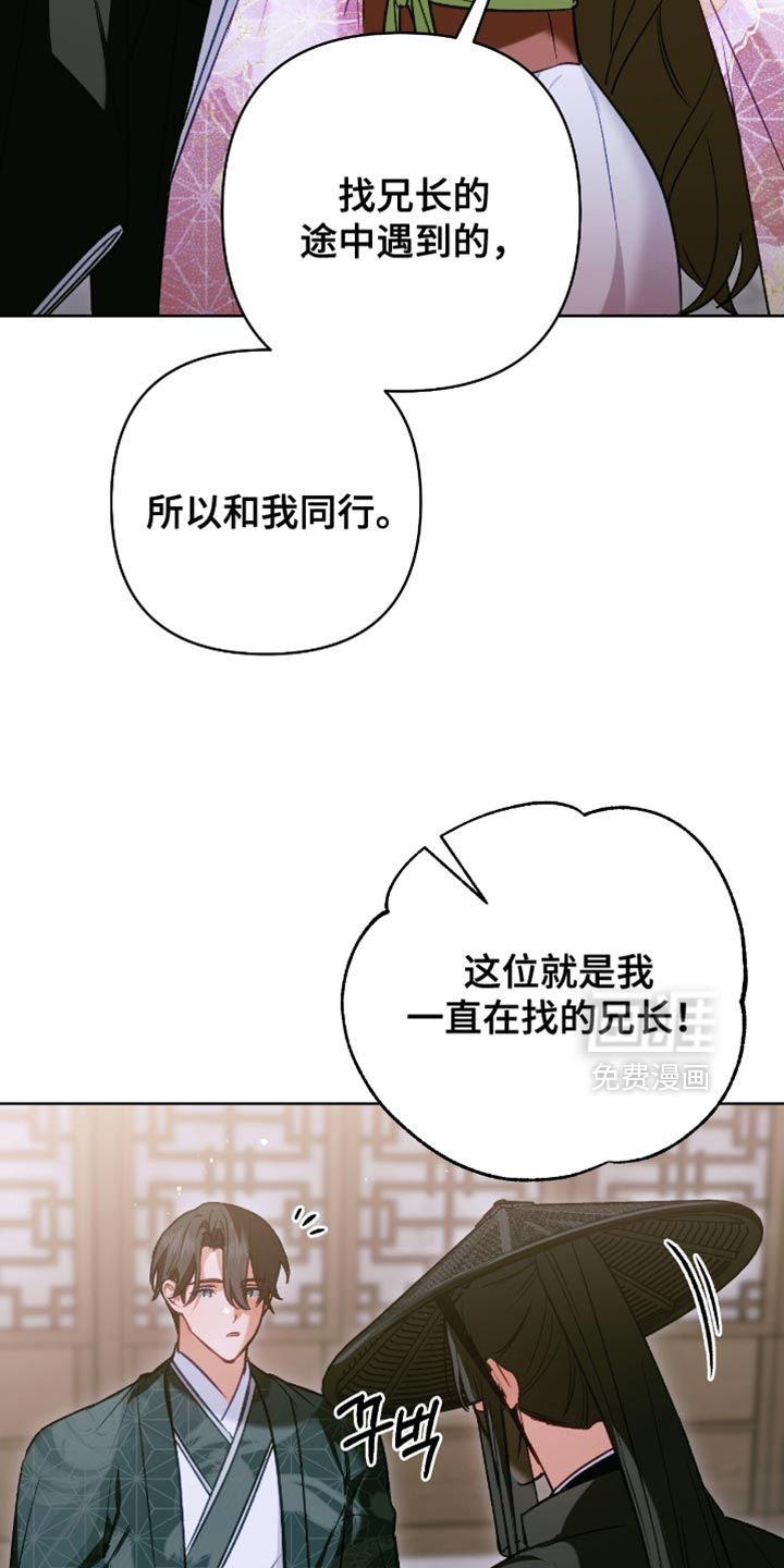 第46话18