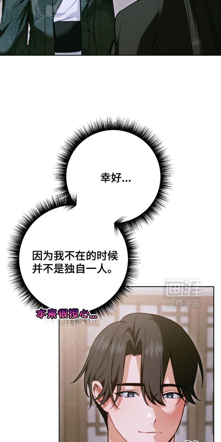 第46话19