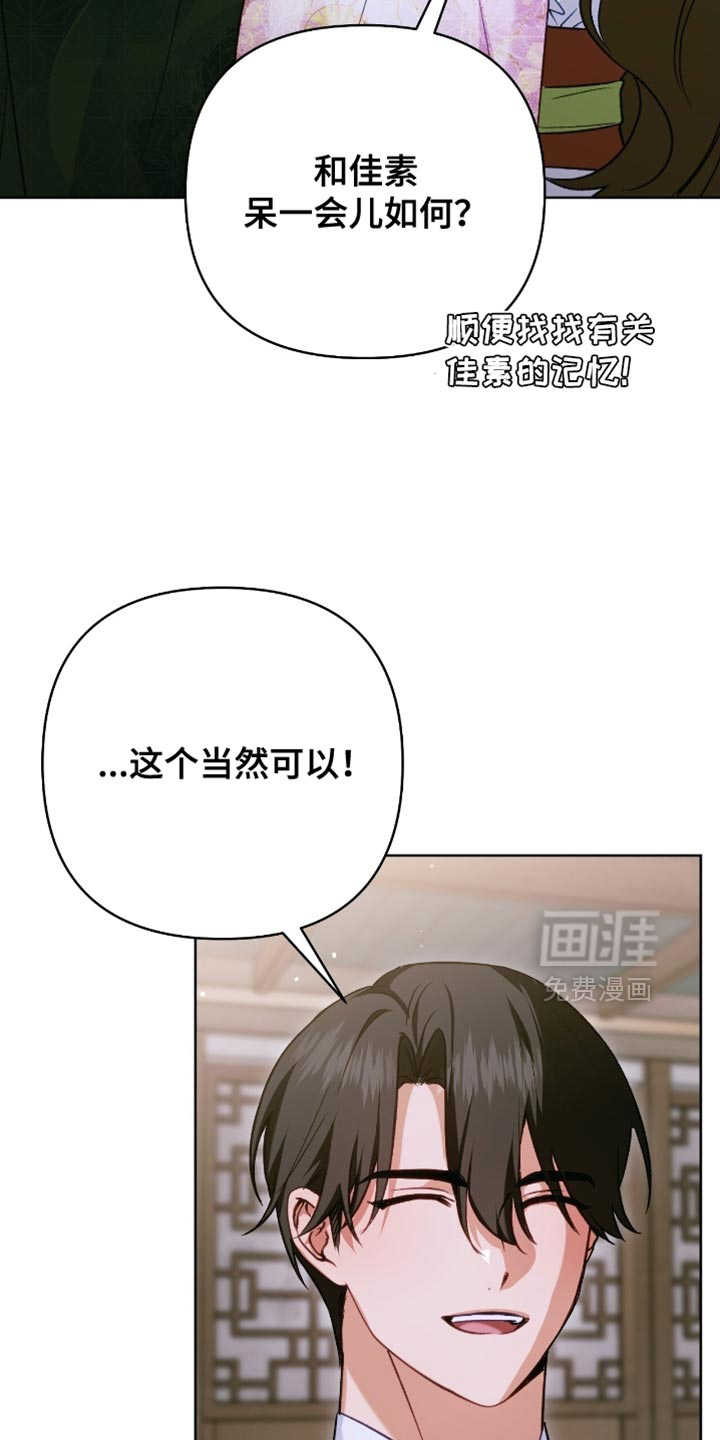 第46话24