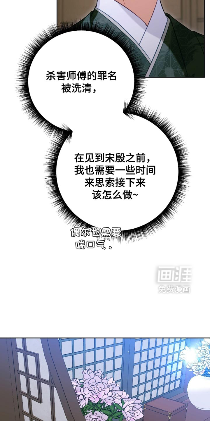 第46话25