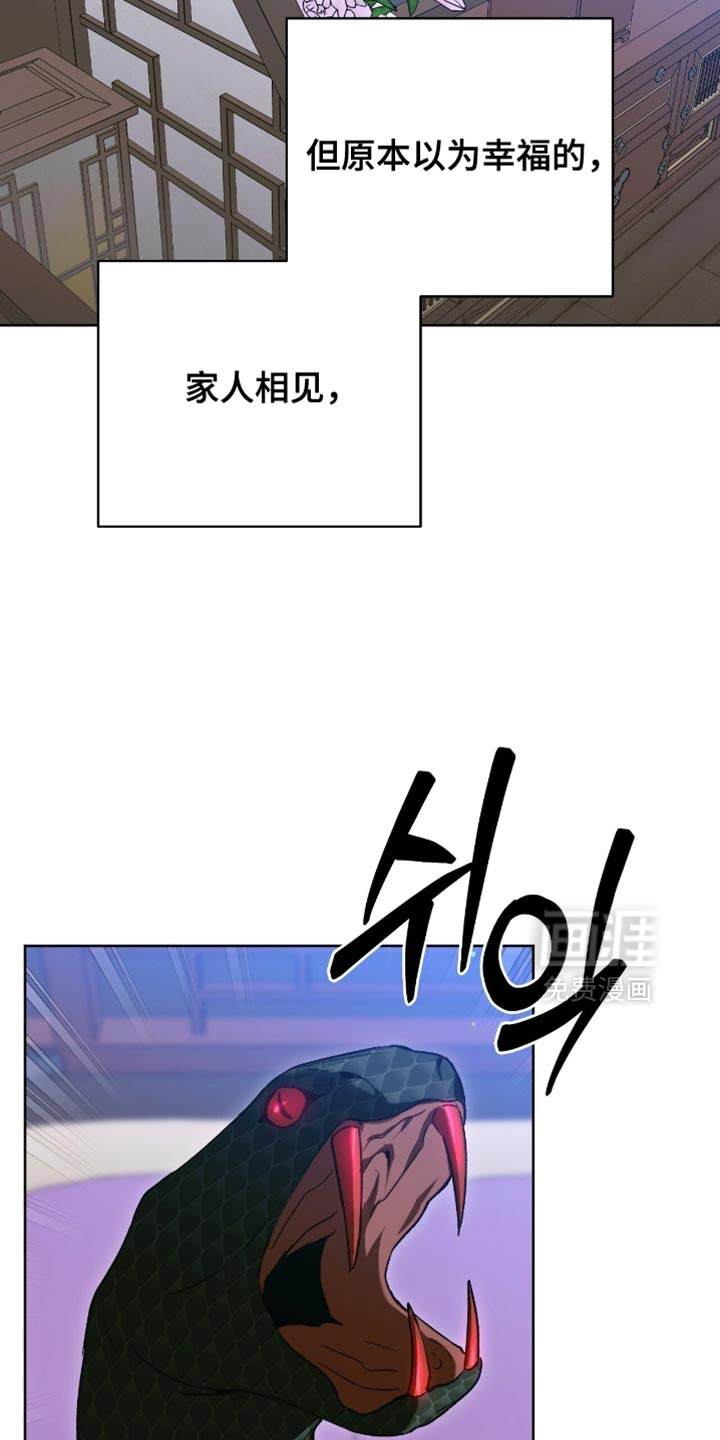第46话26