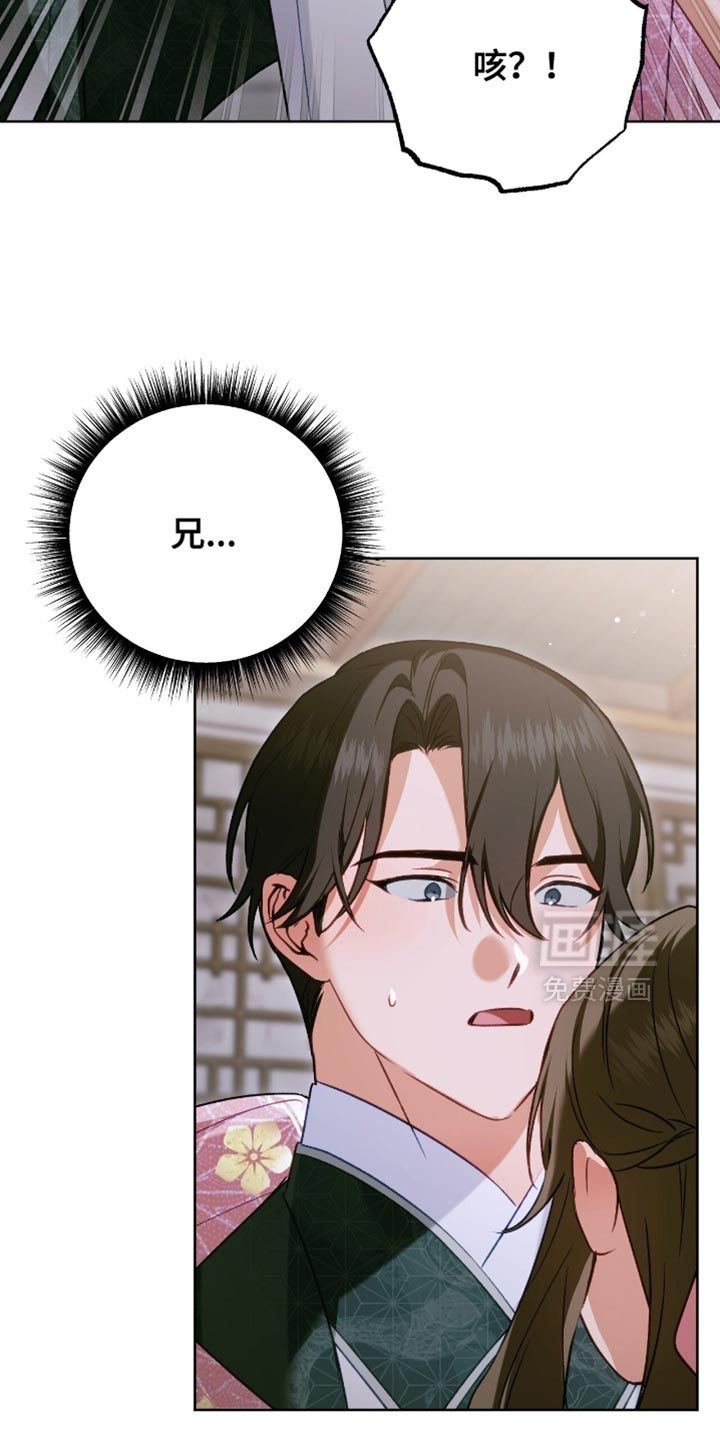 第46话4
