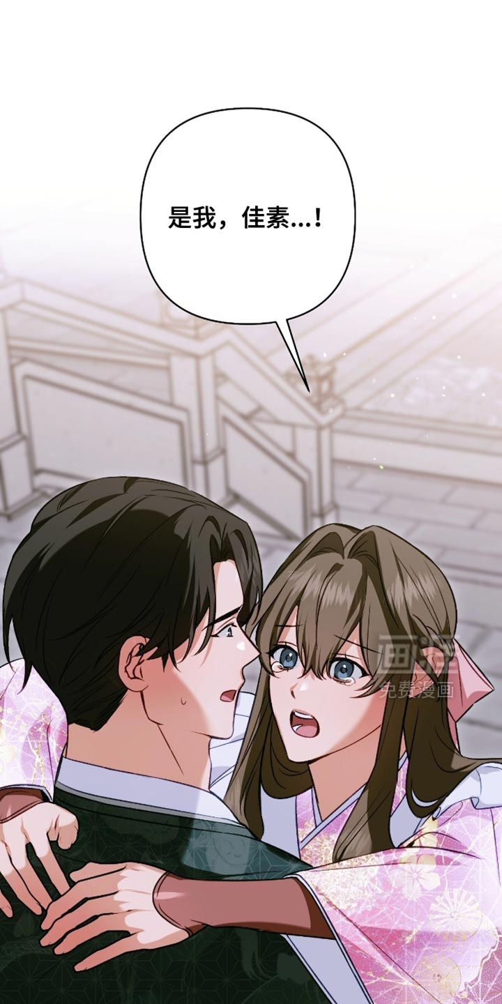 第46话6