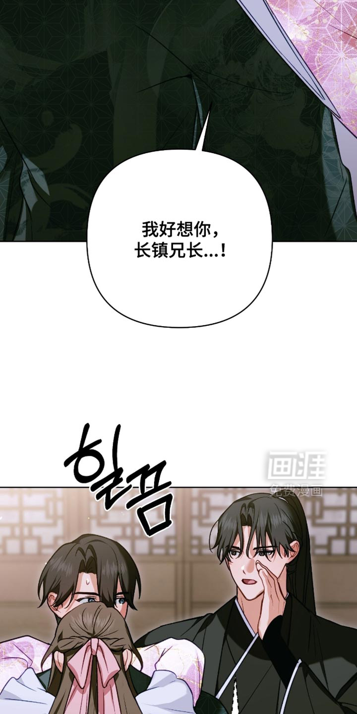 第46话7