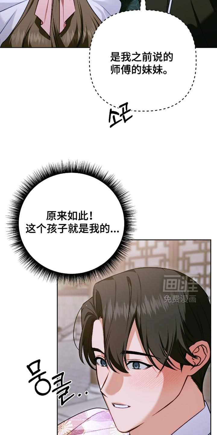 第46话8