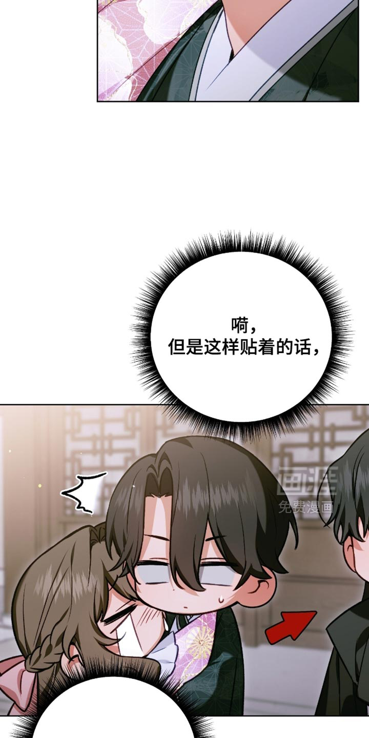 第46话9