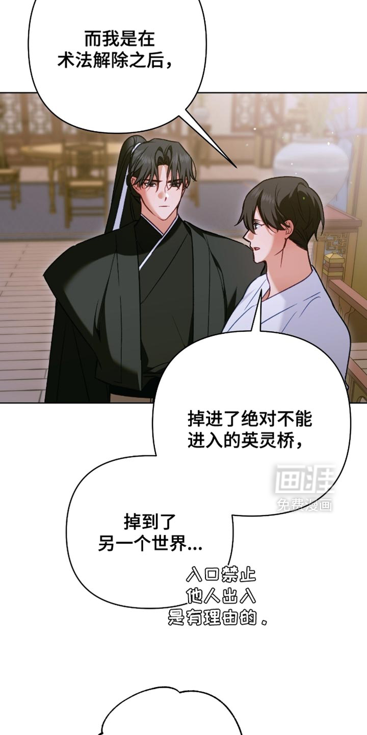 第45话10