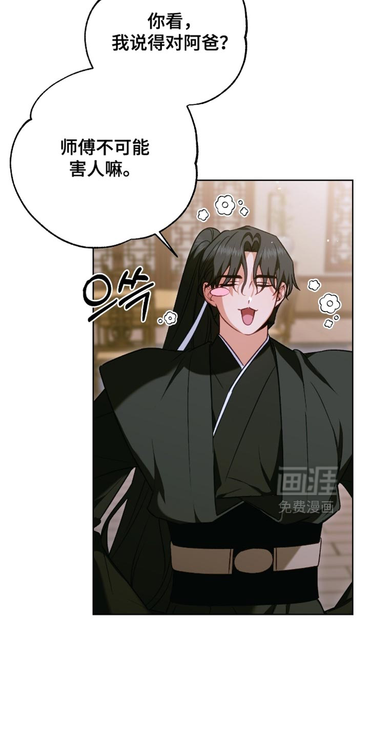 第45话11