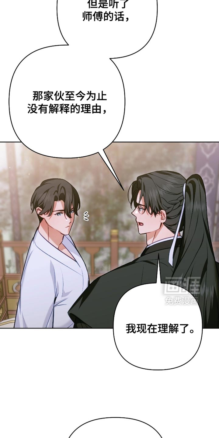 第45话13