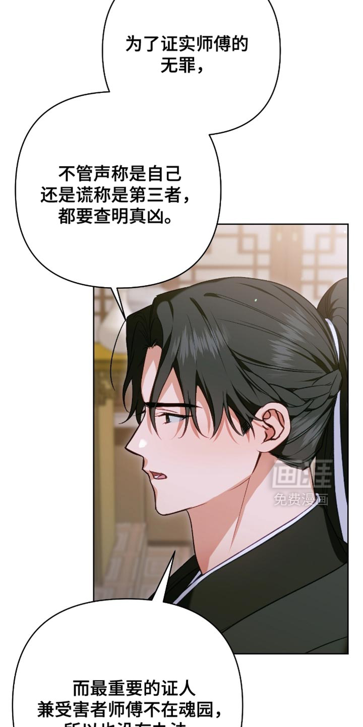 第45话14