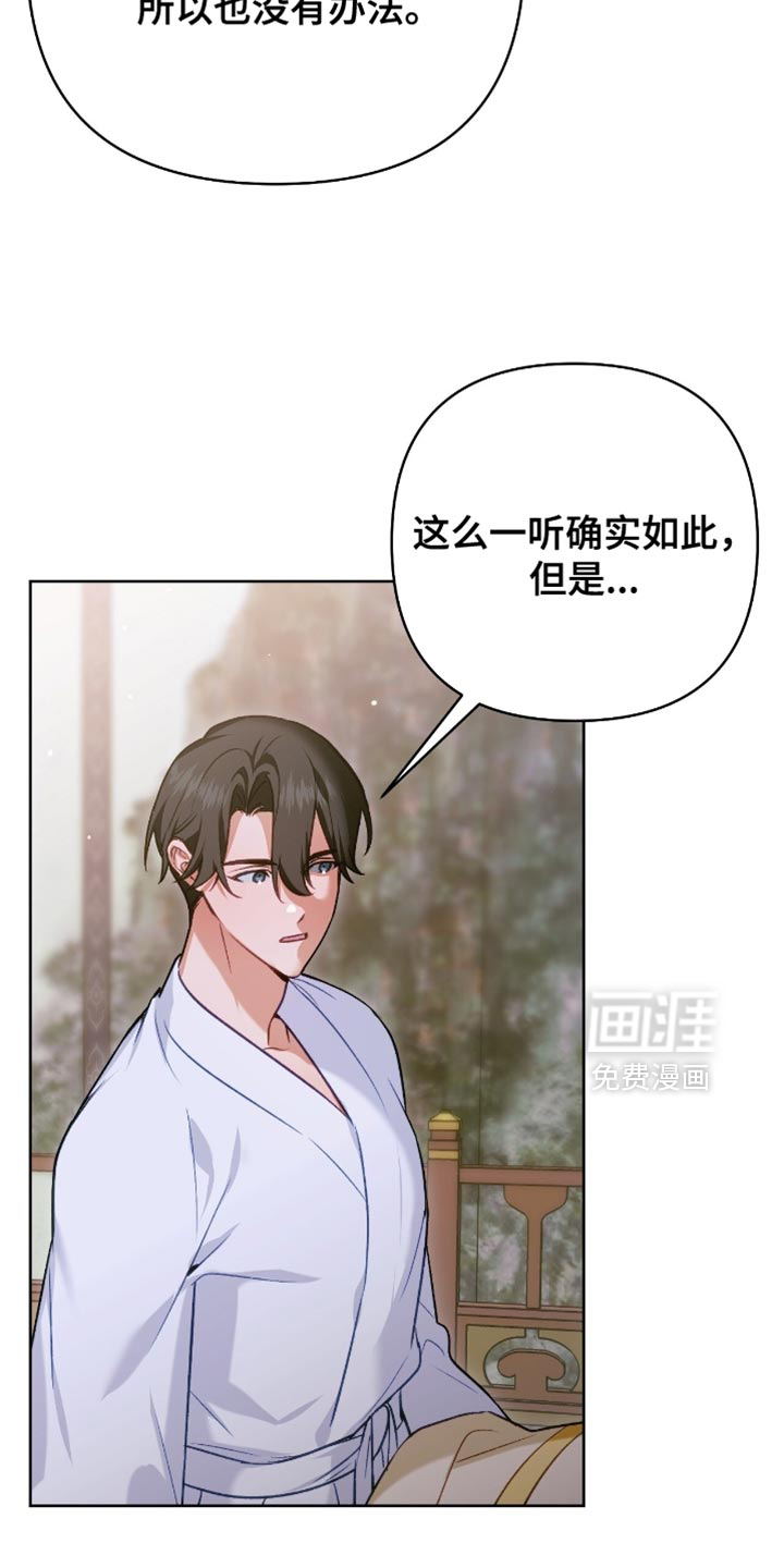 第45话15