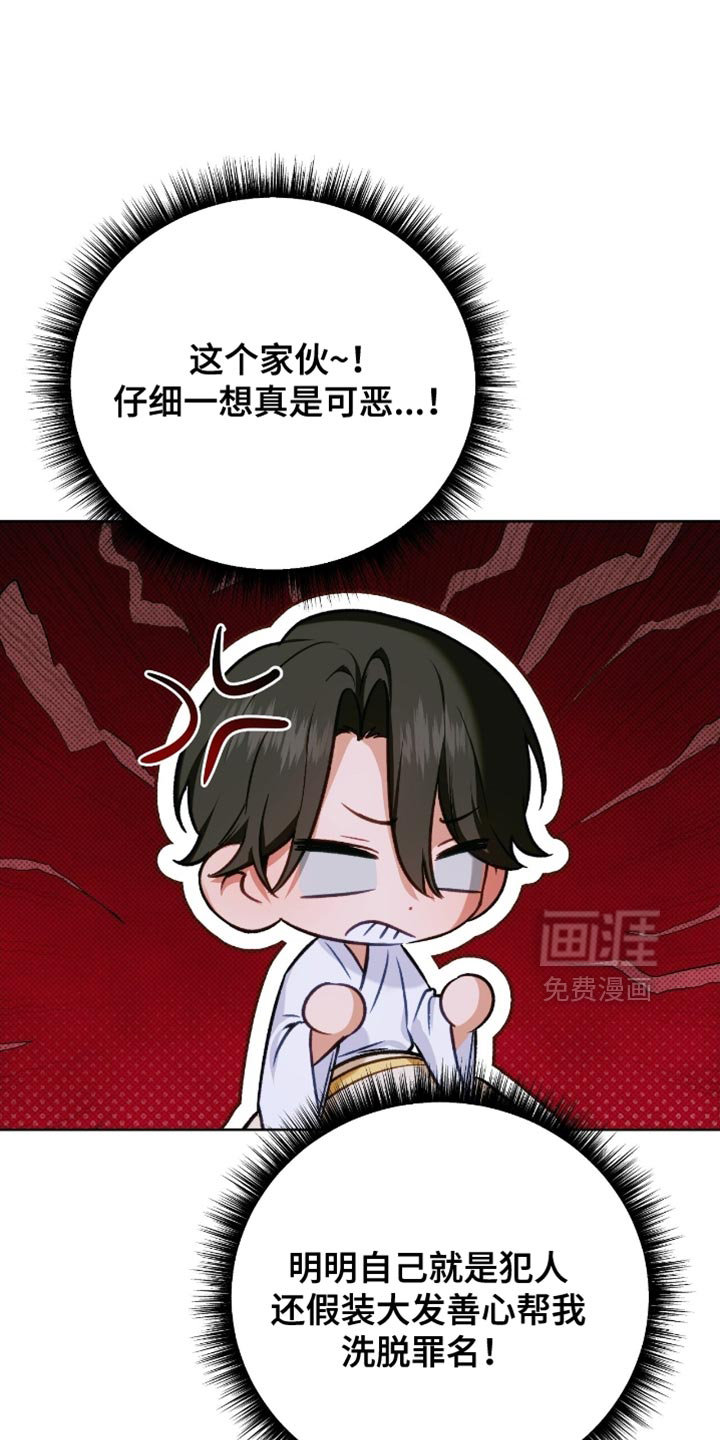第45话16