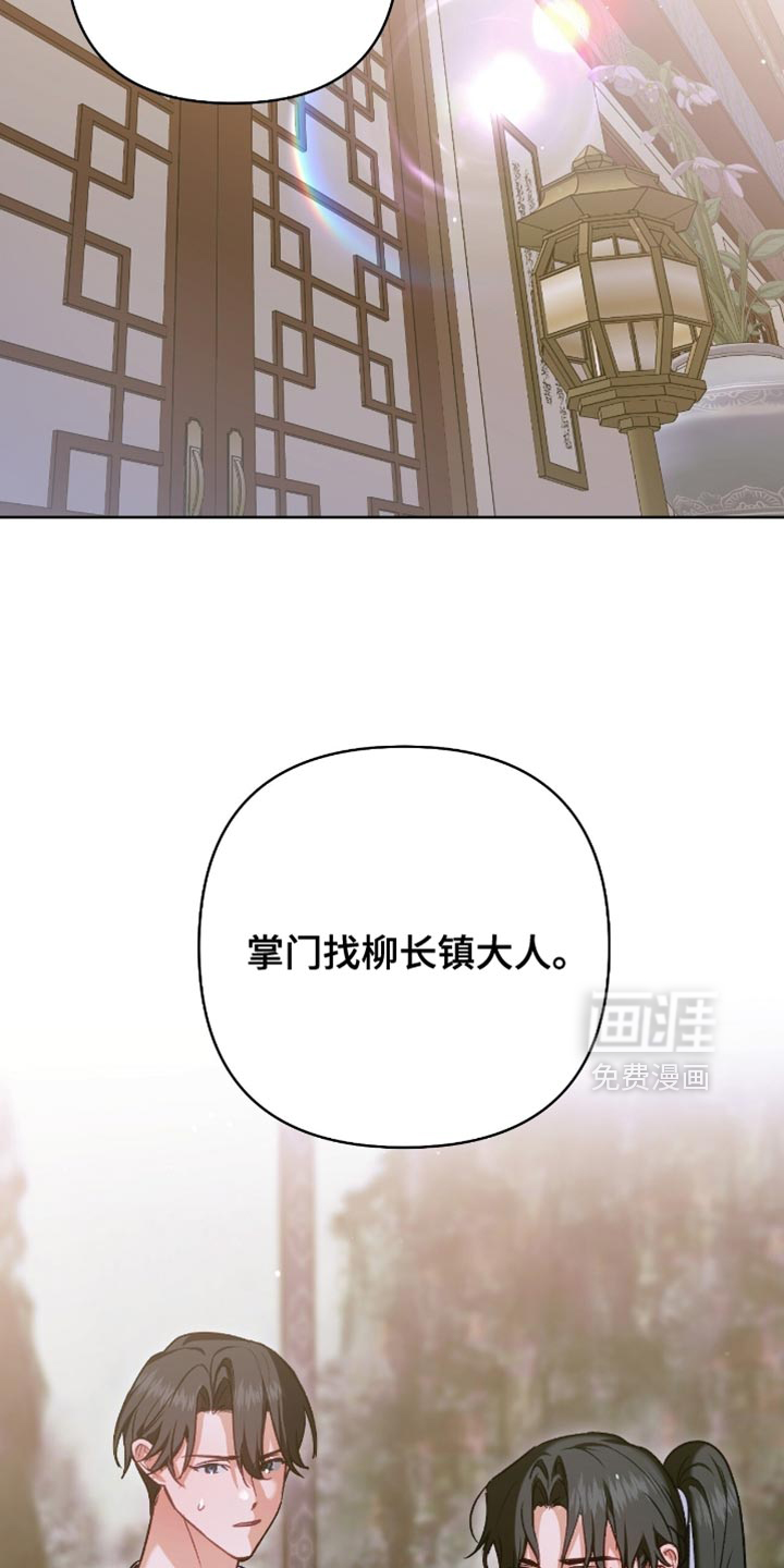 第45话18