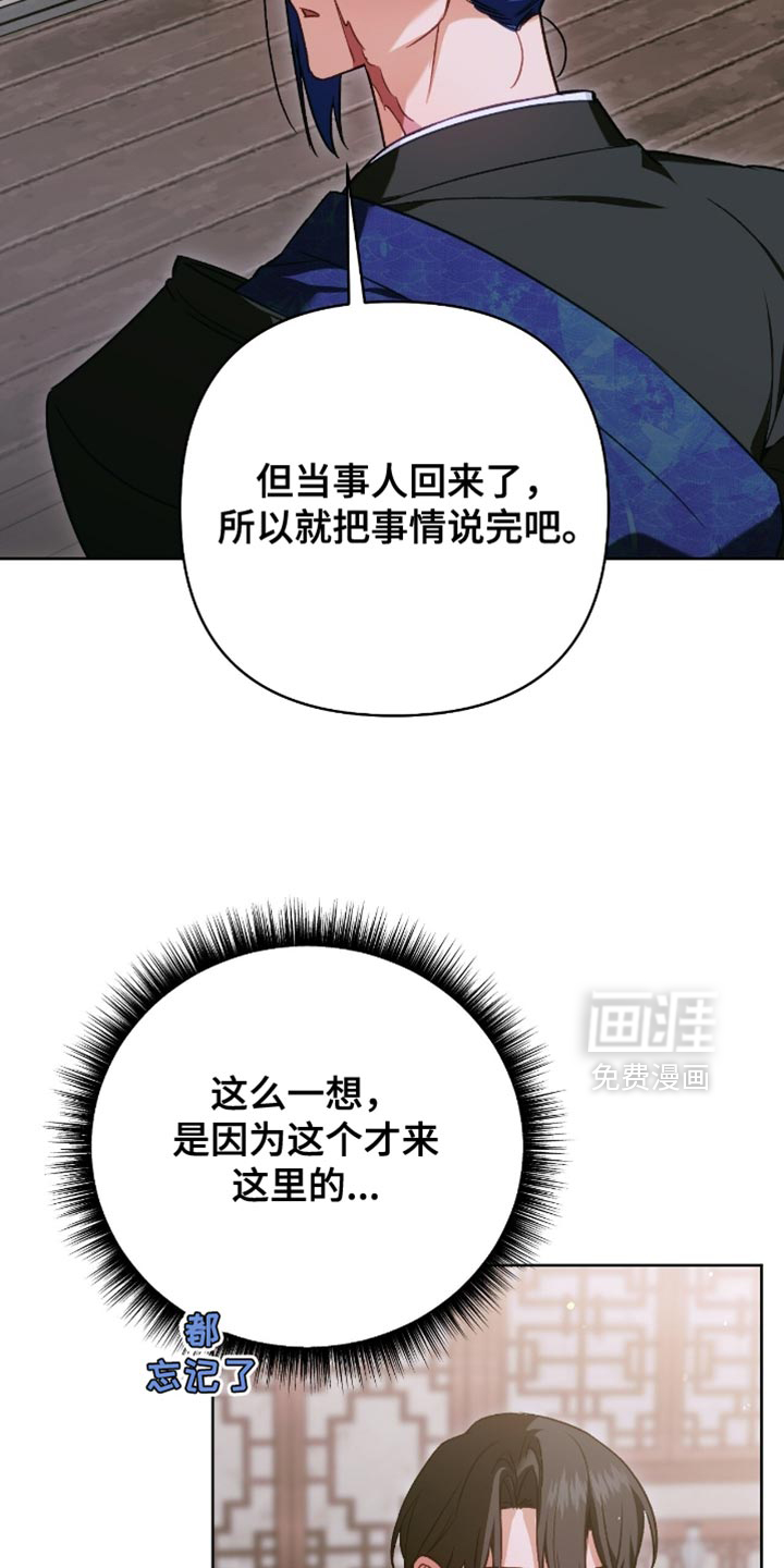 第45话22