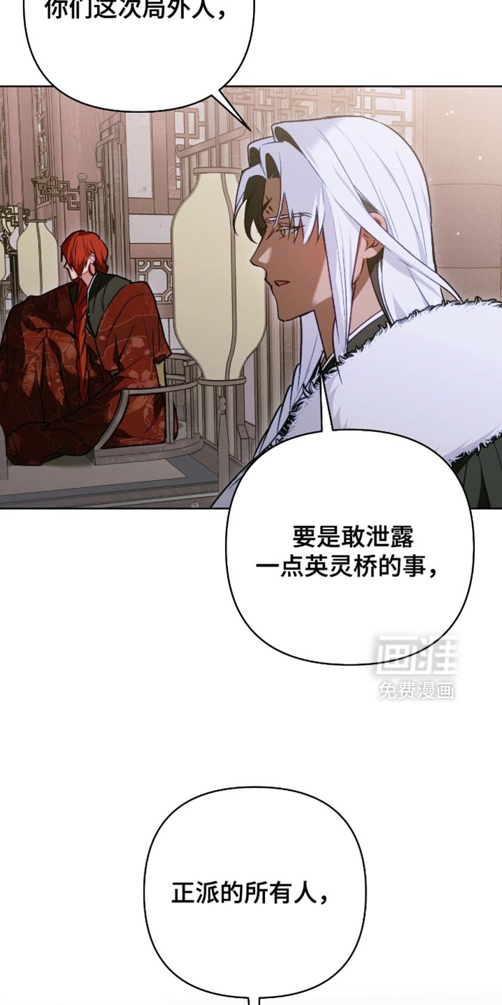第45话26