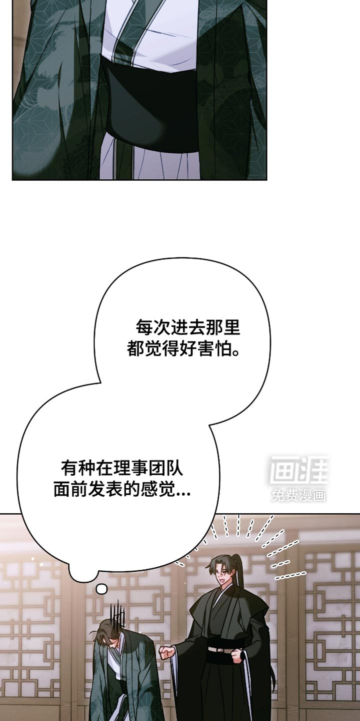 第45话31